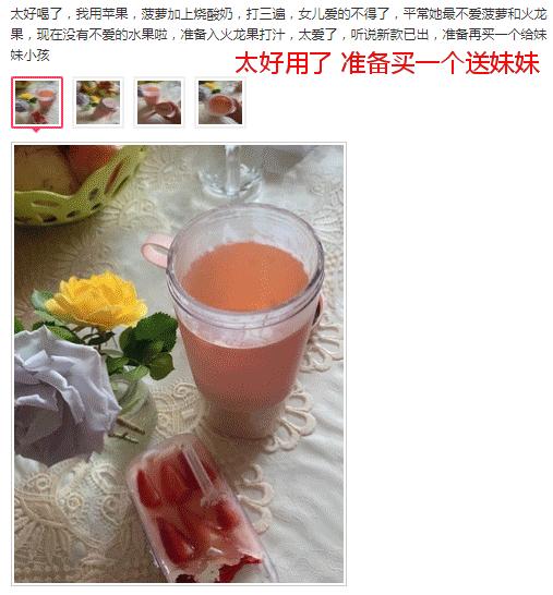 便携榨汁杯真的太方便,随身果蔬榨汁杯