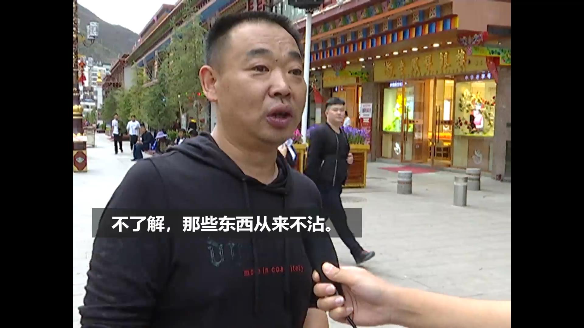 昌都街头采访姑娘,西藏昌都采访路人