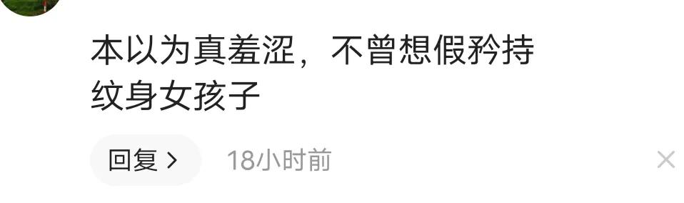 大风吹小姐姐是谁,大风吹小姐姐完整视频