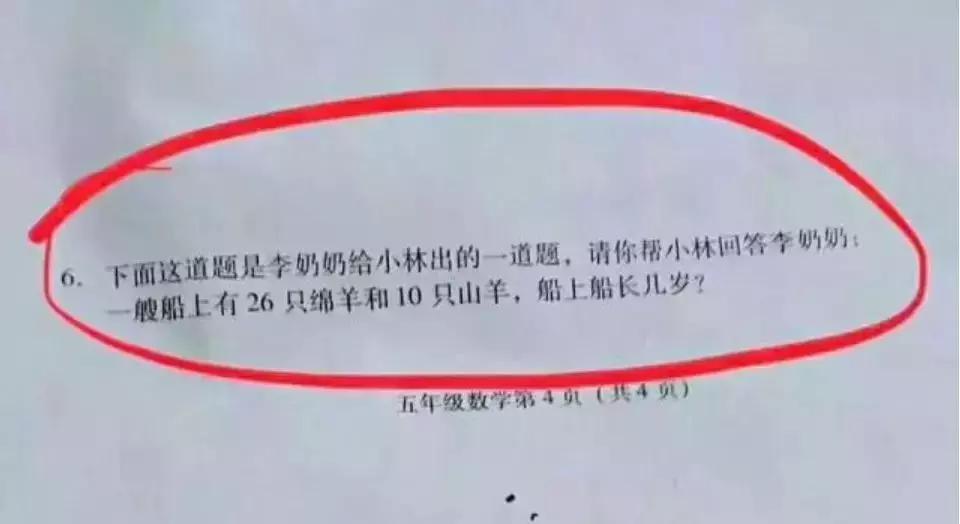 12生肖哪个最难脱单,十二生肖自私自利排名