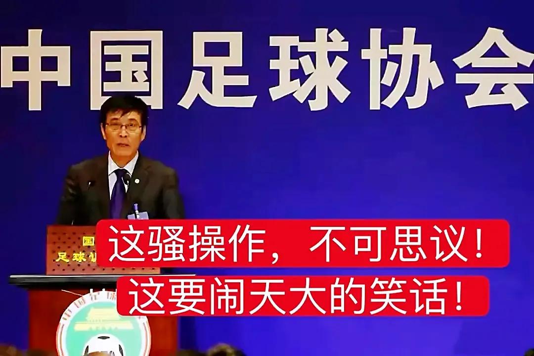 张近东江苏苏宁足球,张近东跑了吗