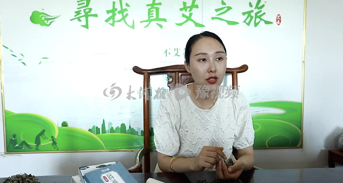 南阳艾草电商产业园,河南南阳艾草产业园