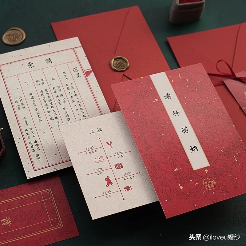 最实用精美结婚请柬怎么写范文,最好看的适合结婚的请柬