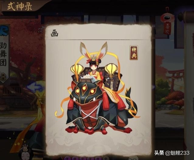 阴阳师秘闻山兔大暴走番外,阴阳师山兔大暴走秘闻