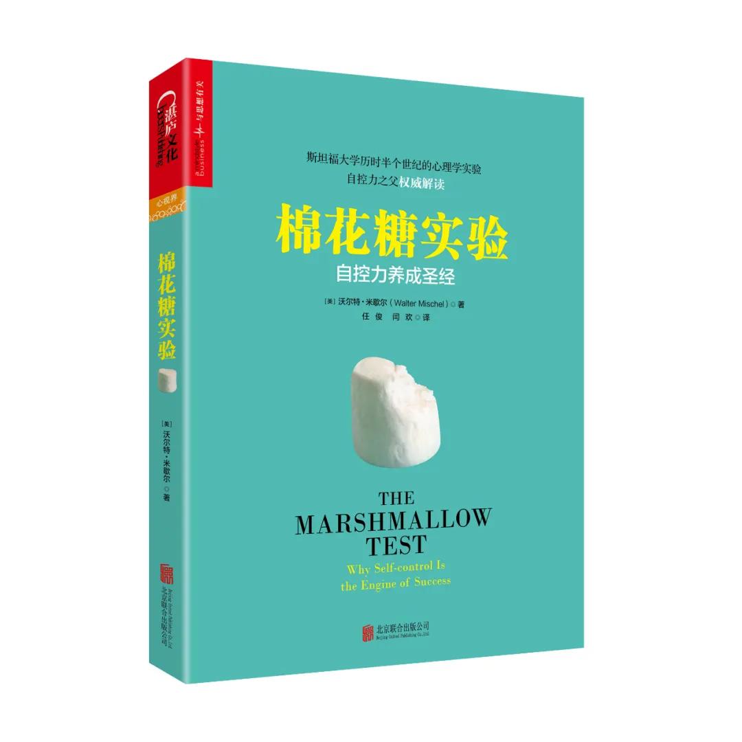 面向未来的能力,书单努力变强大