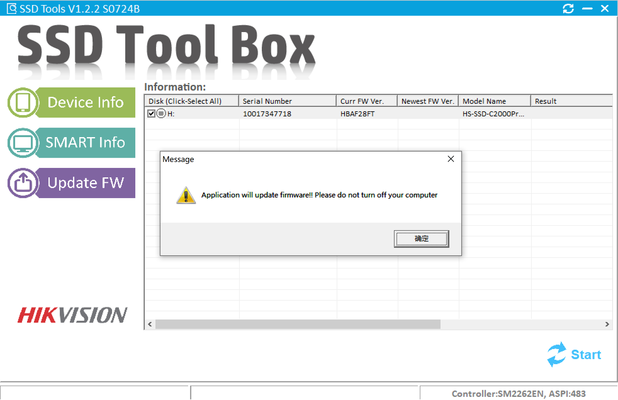海康威视c2000pro多少钱,海康512g固态硬盘价格