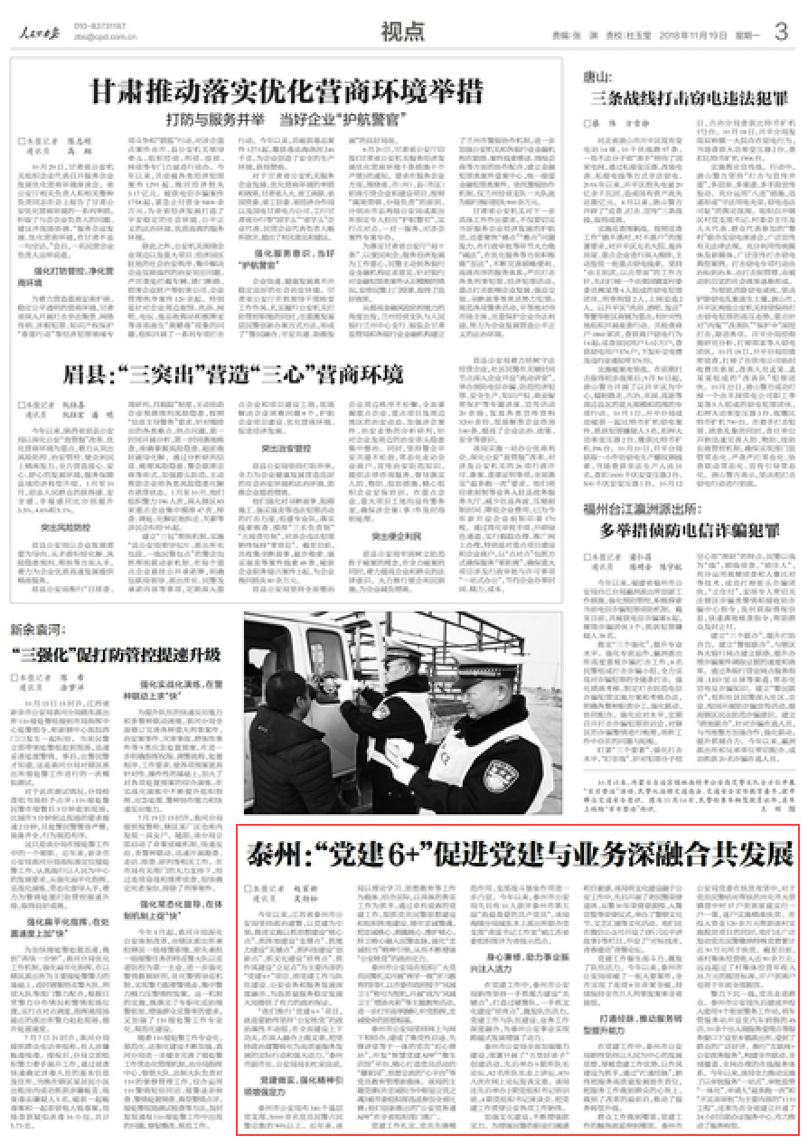 南通最新网络诈骗案,南通港闸区诈骗案宣判