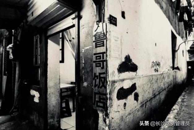 长沙鲁哥饭店菜谱大全,长沙辉胖子和鲁哥饭店哪个好吃