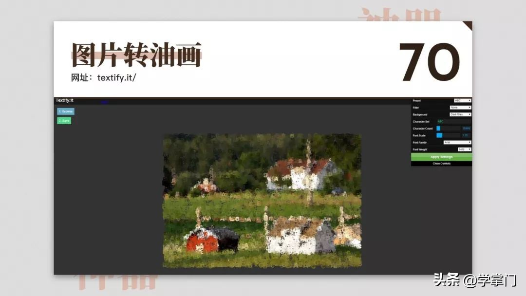 干货分享100个,17个既实用又有趣的神奇网站