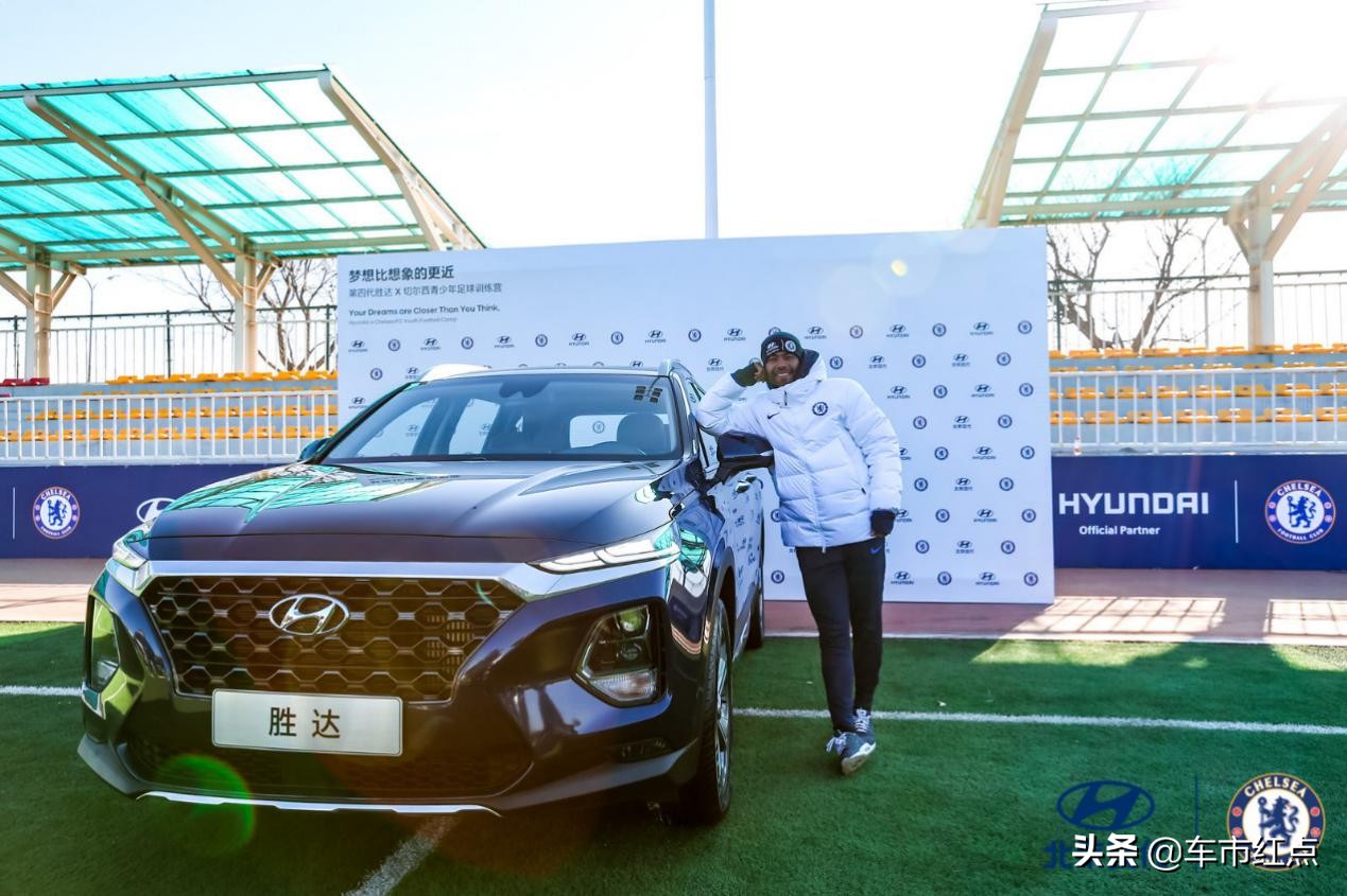 领略足球,切尔西足球参观