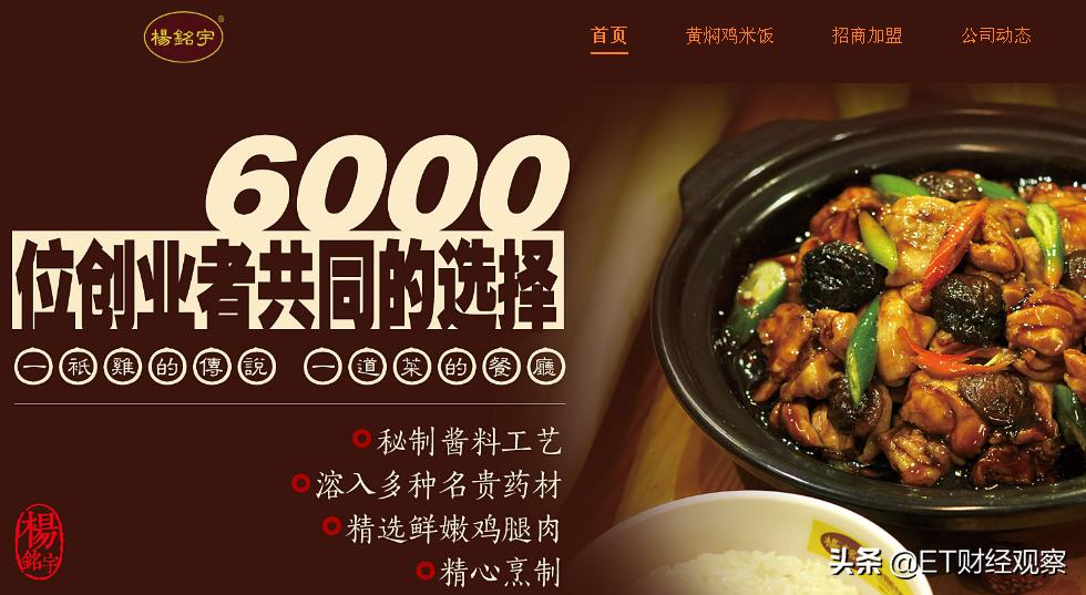 中国餐饮全世界第一吗,中国餐饮在山东的排名