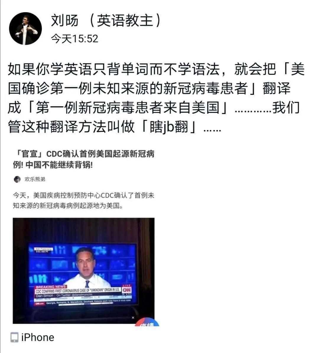 这个牌子，因为名字，60天赔了20亿！