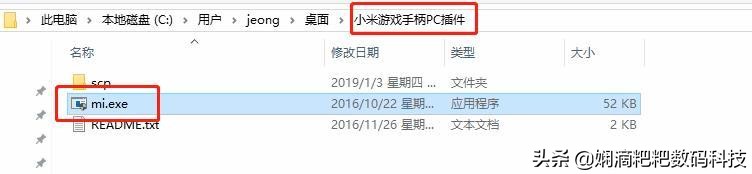 小米蓝牙游戏手柄怎么调键位,小米蓝牙手柄怎么连接电视