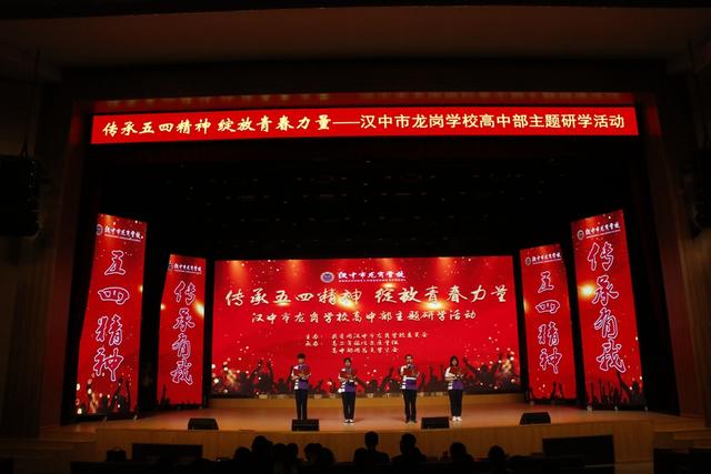 汉中市最好的五所高中,汉中初高中排名前十有哪些