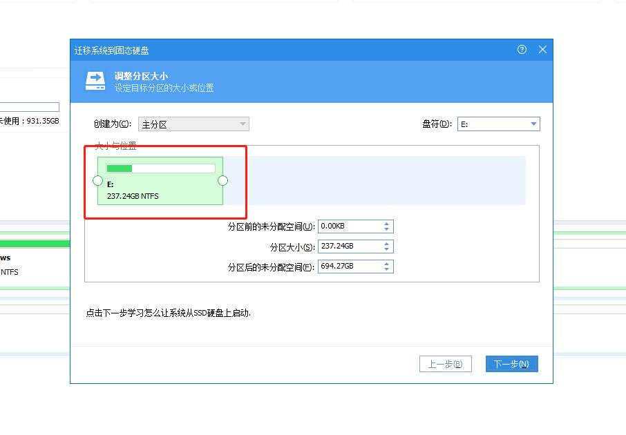 重装系统需要系统迁移吗,重装系统和系统迁移