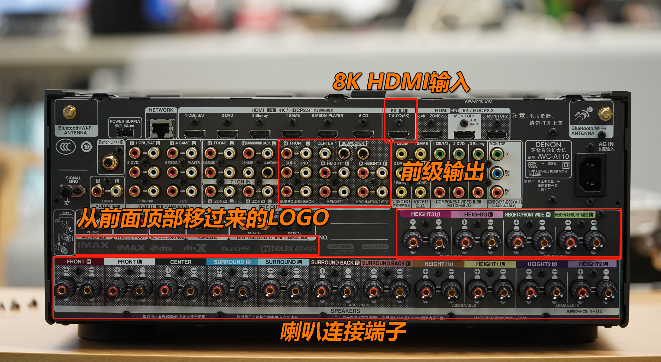 天龙avc-a110功放评测,天龙avc-a110拆解