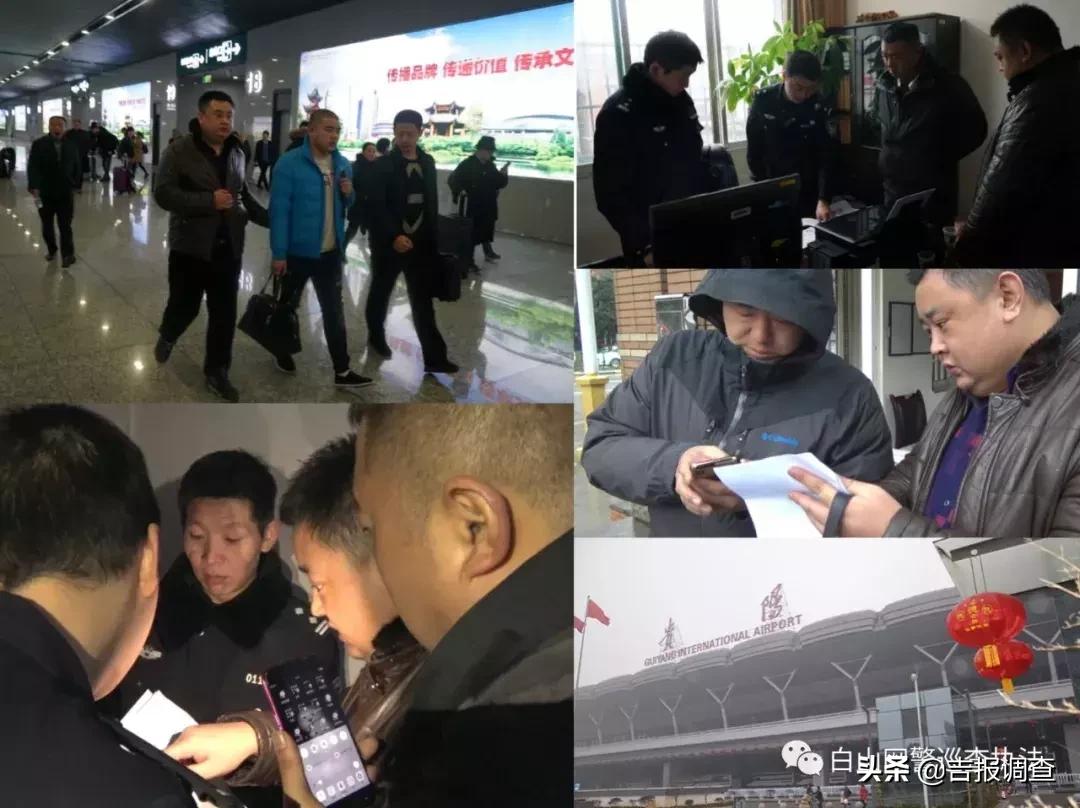 吉林白山涉黑第一大案,吉林白山市涉黑案