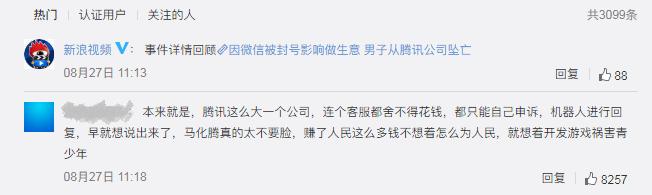 腾讯定位服务,腾讯位置服务