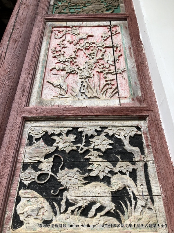 第1632回：金龟村被时光眷顾，坪头岭让田心山围