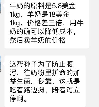 宠物羊奶粉口碑最好的前十名测评,宠物羊奶粉测评