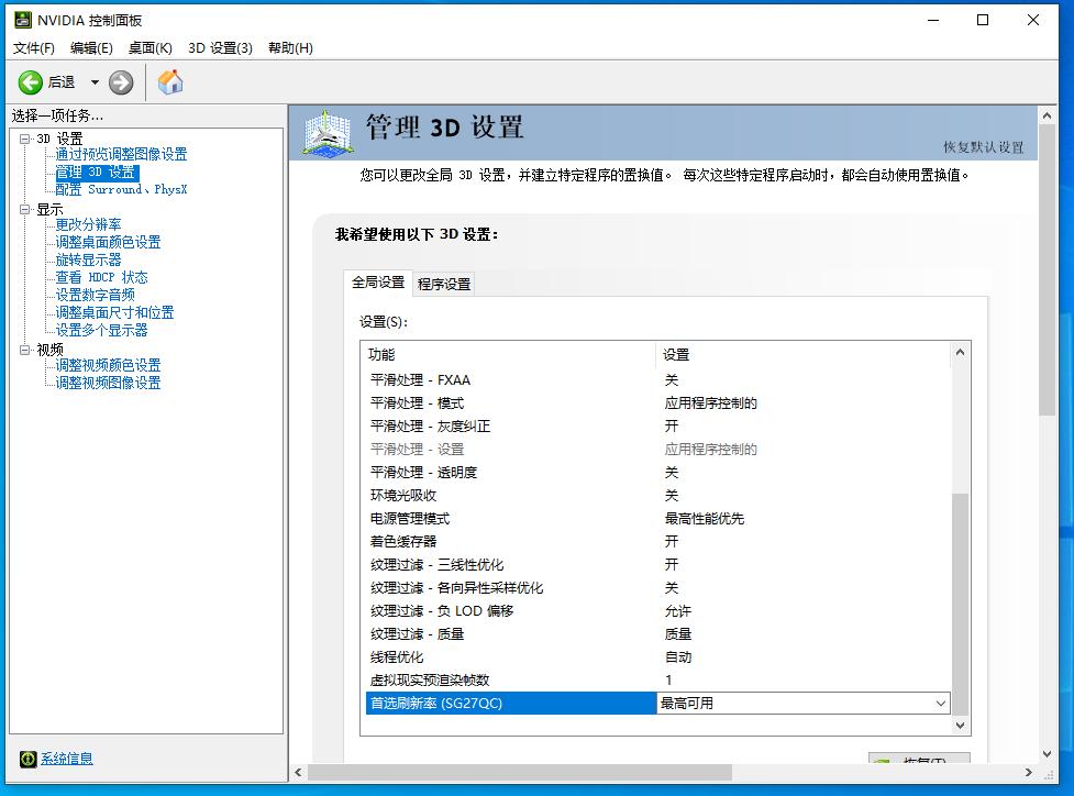 hkc和小米显示器,小米显示器27寸a27q测评