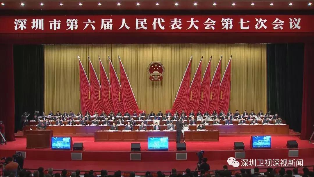 快速解读政府工作报告,深圳市政府工作报告原文