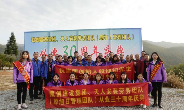 中宏凯创建筑劳务产业集团,中宏凯创集团经营部