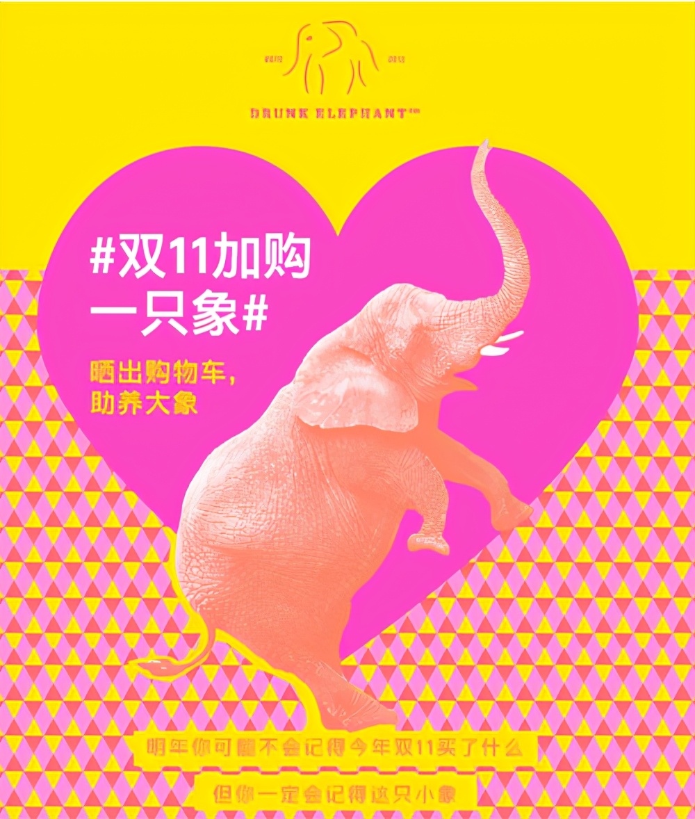 精致女孩必入好物双十一,精致女孩好物拼多多极限四选一