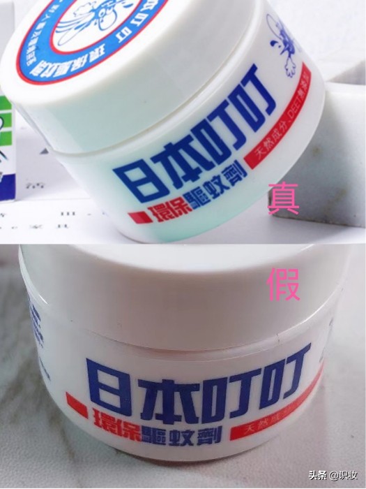 美妆测评浴液怎么测试真假,日本叮叮驱蚊膏测评