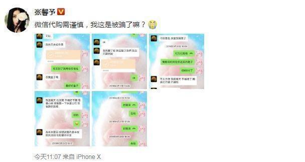 李沁汤唯最近的消息,李沁和汤唯视频