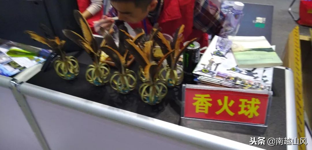 2019南宁体博会开幕式,南宁体育博览会