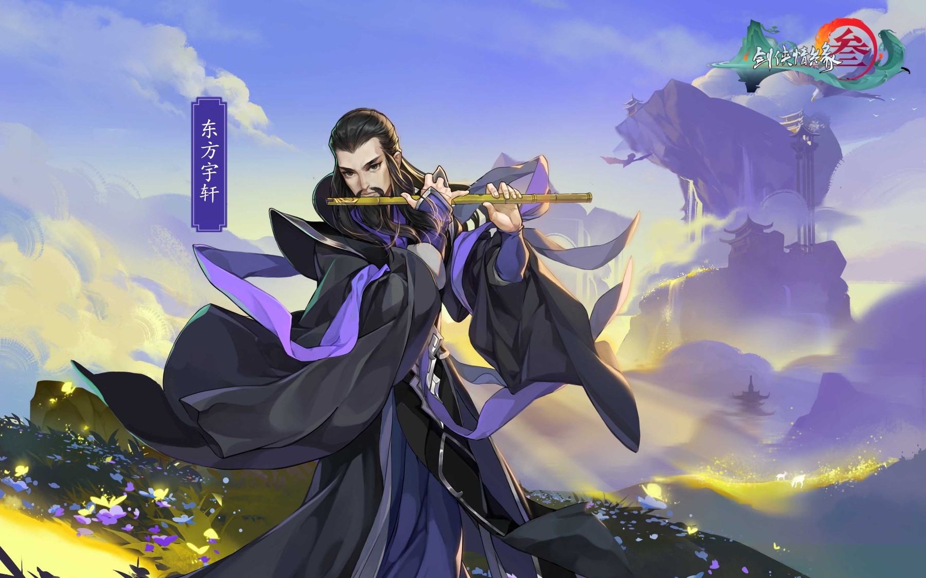 剑网3指尖江湖更新失败,剑网3指尖江湖十全大补