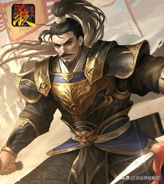 三国杀如何快速成为大将军,三国杀怎么当好反贼