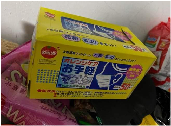 日本原产的口罩真的好吗,日本医用口罩真的有用吗