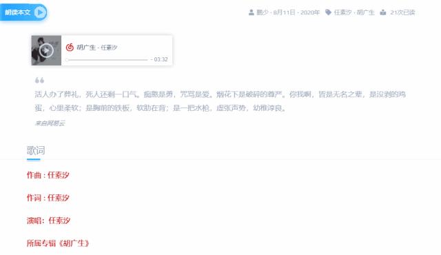 电脑图片截图快捷键怎么操作,7个超实用的电脑截图快捷键