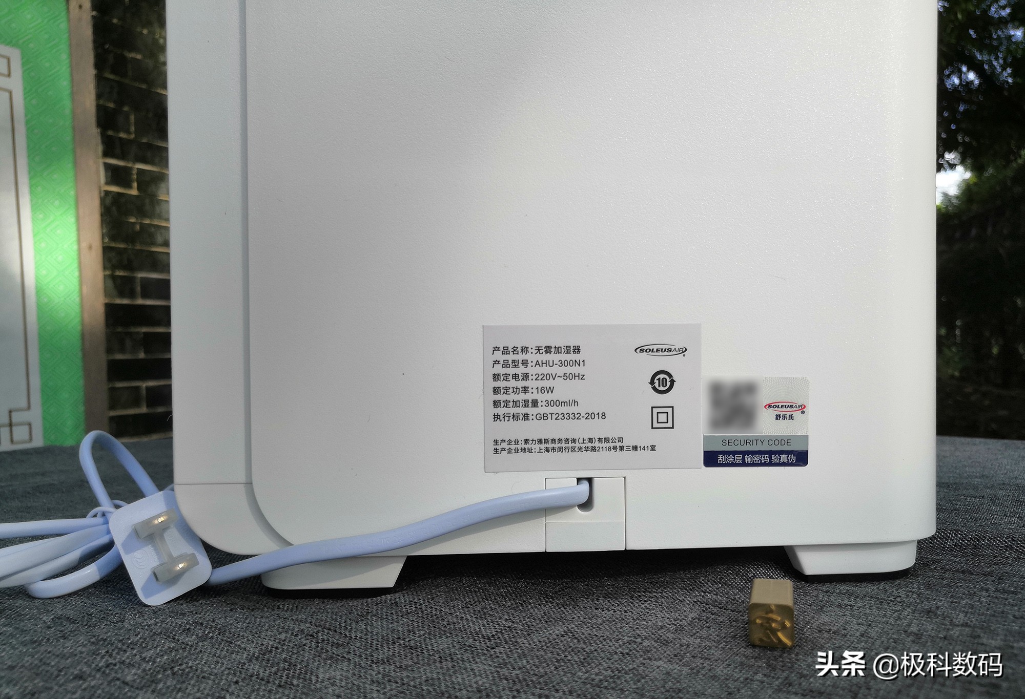 舒乐氏无雾加湿器怎么清洗,舒乐氏蓝海无雾加湿器效果怎么样