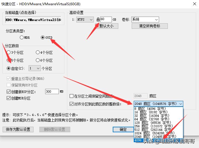 几种电脑系统安装对比,超简单的电脑系统安装教程