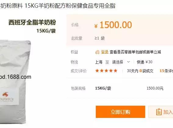 宠物羊奶粉测评幼猫,宠物羊奶粉测评一个月小狗