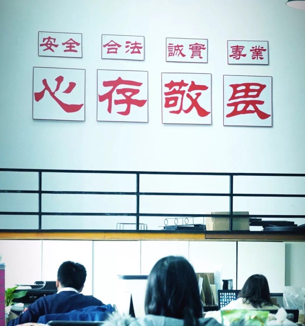 正善食品,正善食品销售有限公司