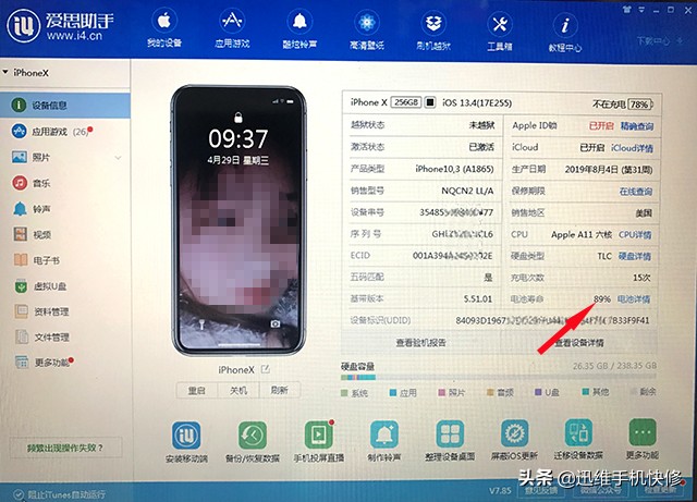 iphonex二修不充电怎么办,iphonex换充电器怎么充不进电