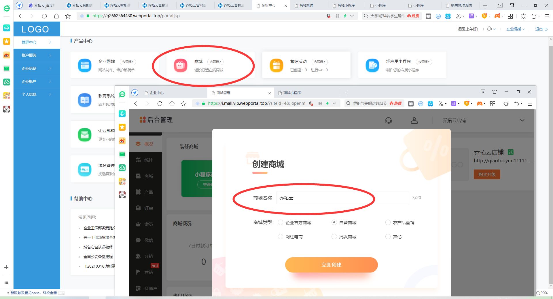 超市微信小程序模板,小程序开发流程明细怎么做