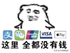 梦幻西游打图为什么要用大唐,梦幻西游为什么很少人玩大唐官府