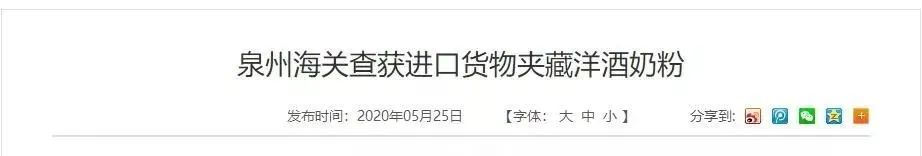 母婴日报：美力源,达能,​澳优,伊利,君乐宝,惠氏,蒙牛……