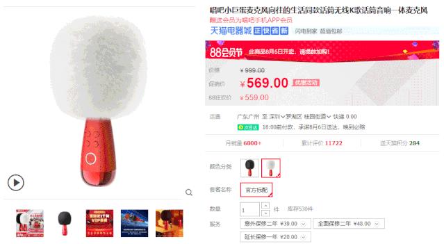 唱吧向往的生活麦克风,唱吧麦克风向往的生活