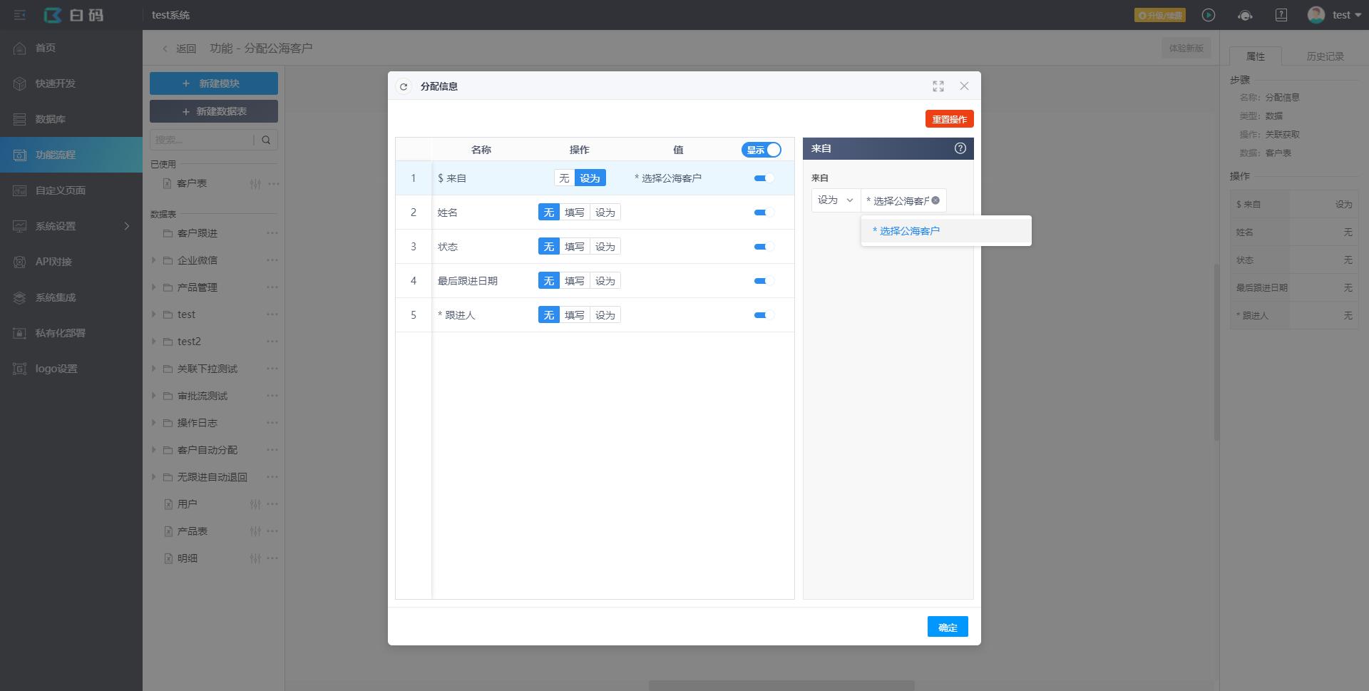 crm异常统一处理,crm十个简单规则