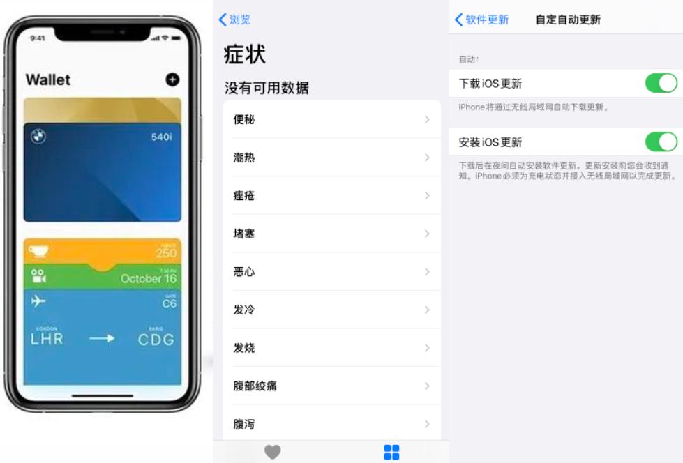 ios13.6.1其他系统数据清理,ios13.3.1发热解决了吗