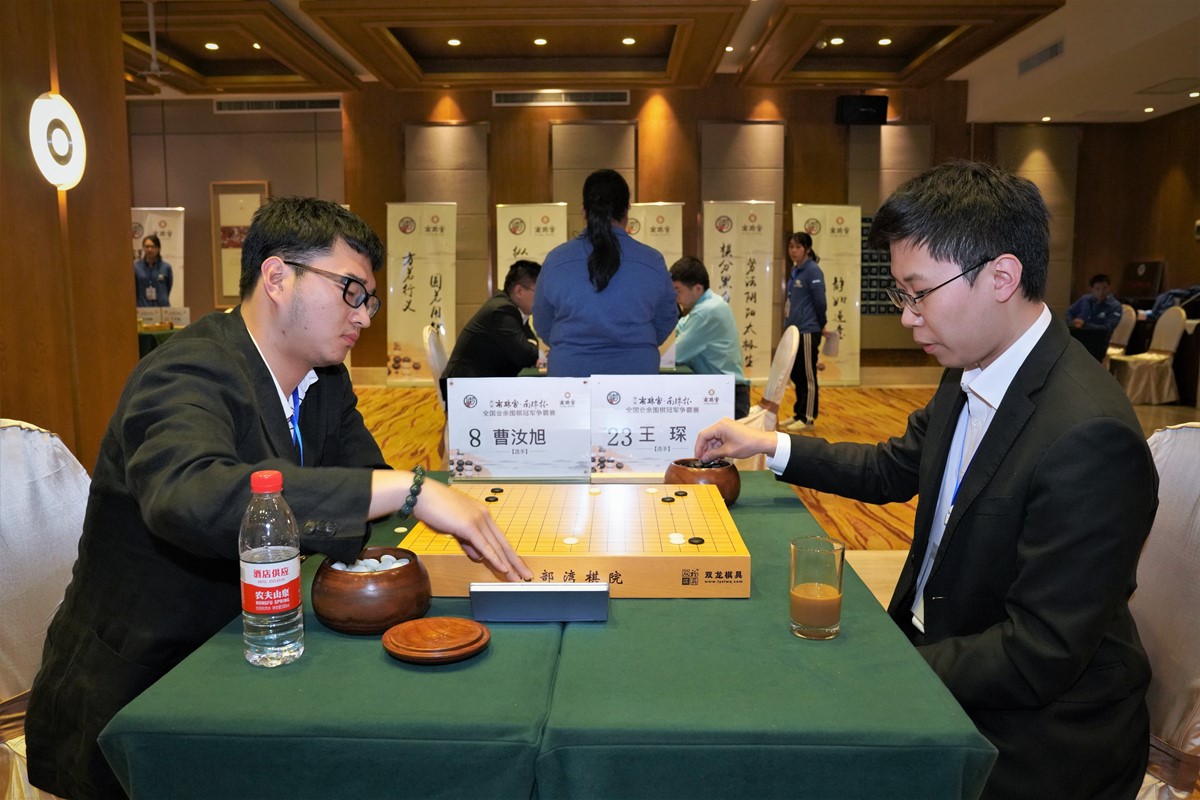 南珠宫-南珠杯十六强战王琛白宝祥出局