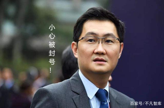 微信新规则注意这几项避免被封号,微信6种行为将永久封号