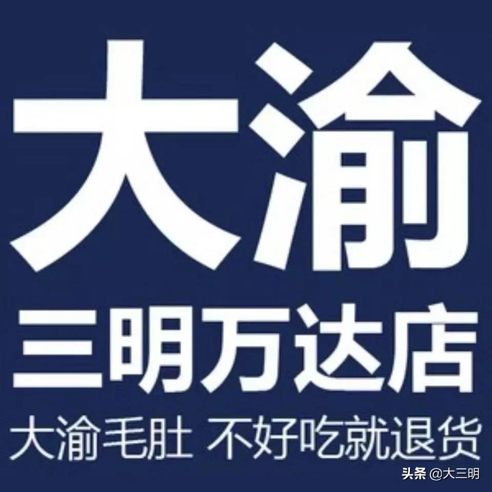 #三明生活帮#防控抗疫，众志成城丨畅享线上服务不打烊，轻松购物来三明万达