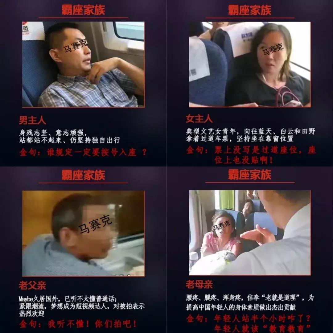 骚扰公交司机后续,骚扰司机怎么处罚